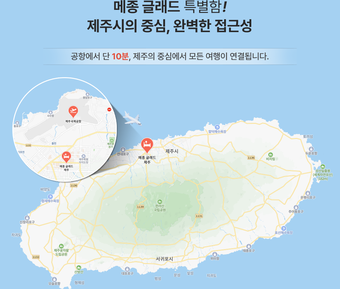 ���� �۷��� ���� ��ġ �ȳ�